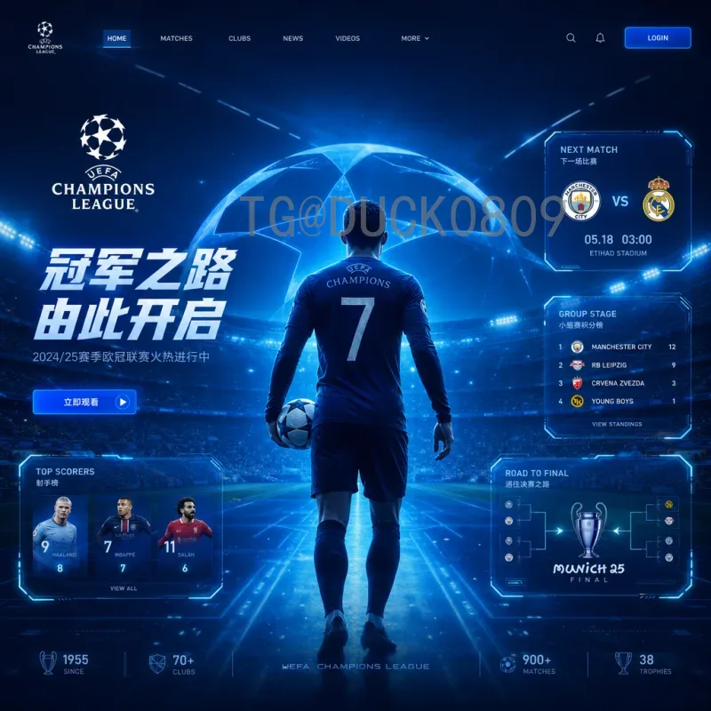 完整2026年国际足联世界杯西班牙队赛程解析：小组赛与淘汰赛展望